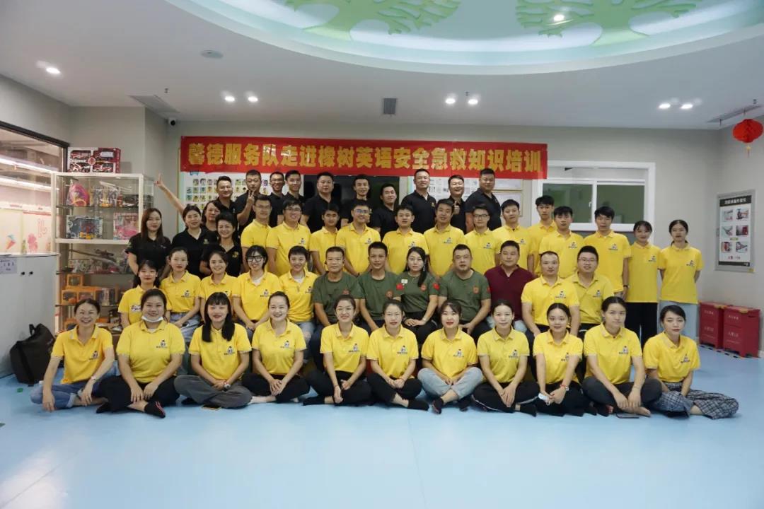 參加安全知識培訓(xùn)，提升應(yīng)急救援能力