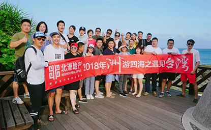 【遇見臺灣】漂洋過海來看你，北洲八日環(huán)島行